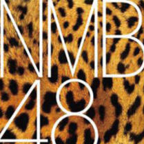 NMB48